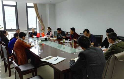 城開投公司黨總支組織學(xué)習(xí)十九大精神——“不忘初心，方得始終”