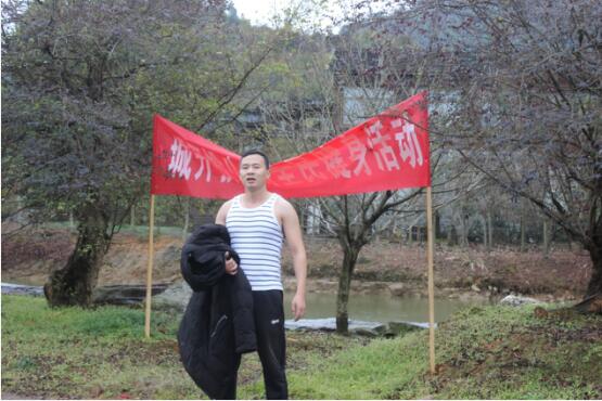 市城開(kāi)投公司工會(huì)舉辦“慶元旦、迎新年”全民健身戶(hù)外活動(dòng)