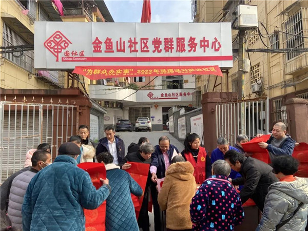 城投集團送福送春聯(lián)，社區(qū)公益活動暖人心