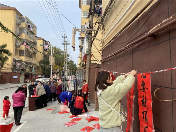 城投集團送福送春聯(lián)，社區(qū)公益活動暖人心