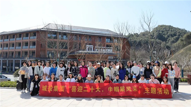 市城投集團(tuán)開(kāi)展“喜迎二十大，巾幗展風(fēng)采”活動(dòng)喜迎“國(guó)際三八婦女節(jié)”